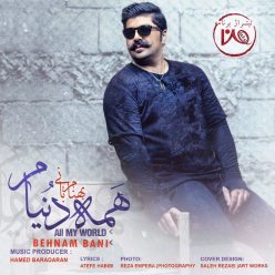 Player Cover