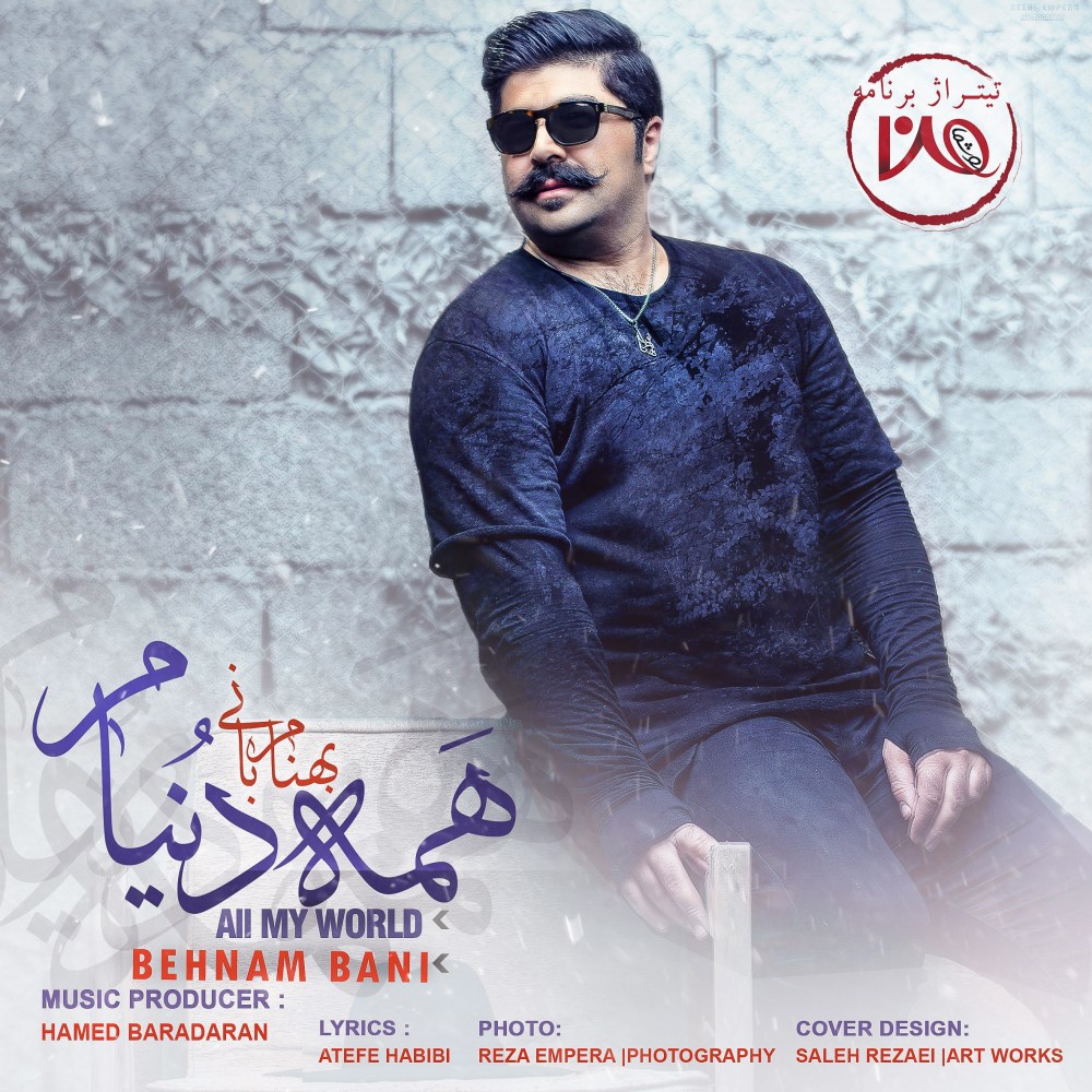 Behnam Bani – Hame Donyam