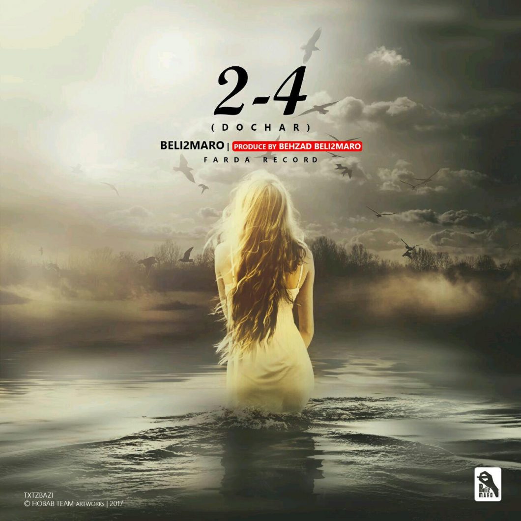 Beli2Maro – Dochar