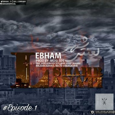 دانلود آهنگ مهرداد شیخی ابهام