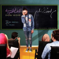 Ehsan Heidari – Man Aslan Rosho Nadaram