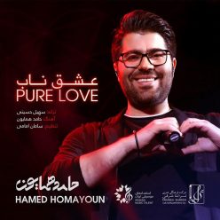 Hamed Homayoun – Eshghe Naab