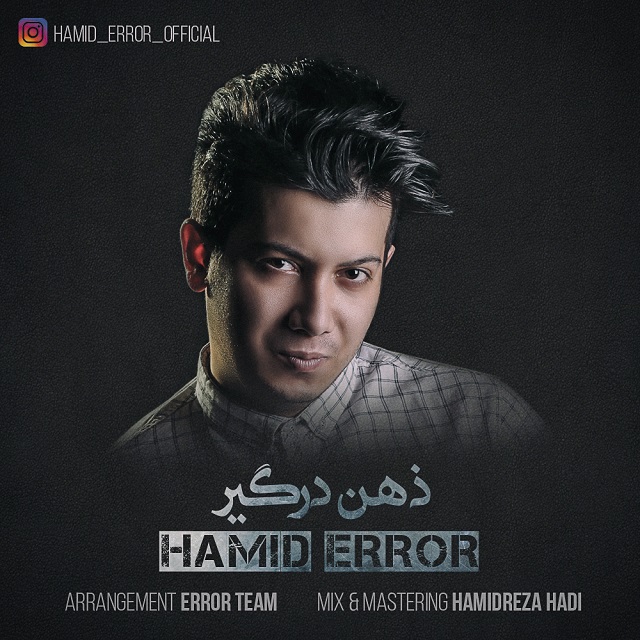 Hamid ErroR – Zehne Dargir