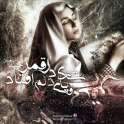 Jenabian – Aghrab