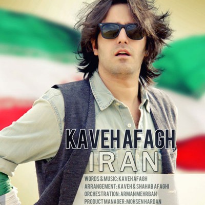 دانلود آهنگ کاوه آفاق شال (اجرای زنده)