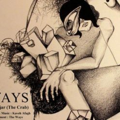 Player Cover
