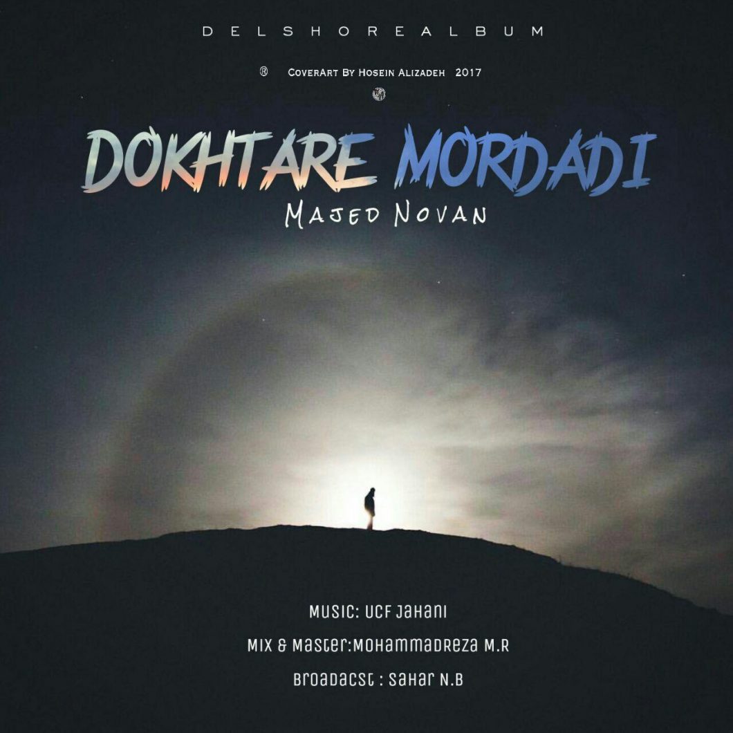Majed Novan – Dokhtare Mordadi