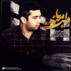 Masoud Golbashi – Delet Ba Mane