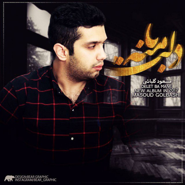 Masoud Golbashi – Delet Ba Mane