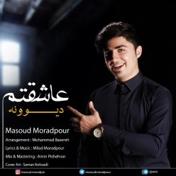 دانلود آهنگ مسعود مرادپور مرگ تدریجی