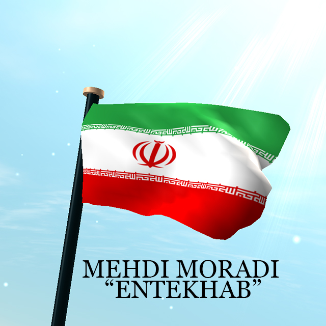 دانلود آهنگ مهدی مرادی زندگی سیاه
