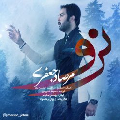 دانلود آهنگ مرصاد جعفری نرو