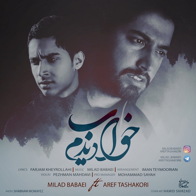 Milad Babaei Ft. Aref Tashkori – Khab Didam