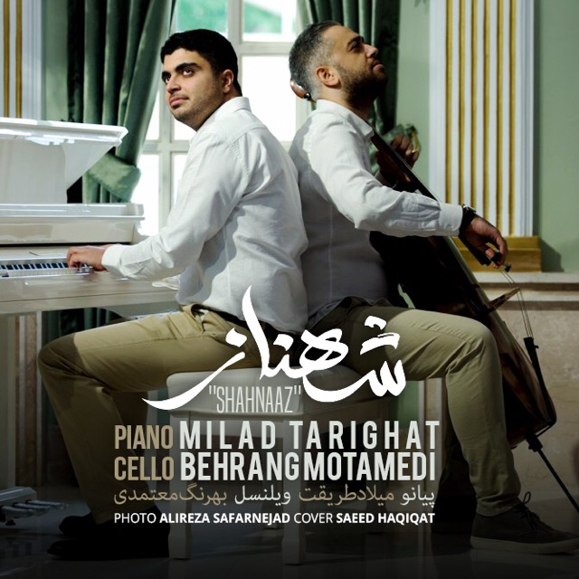 Milad Tarighat & Behrang Motamedi – Shahnaz