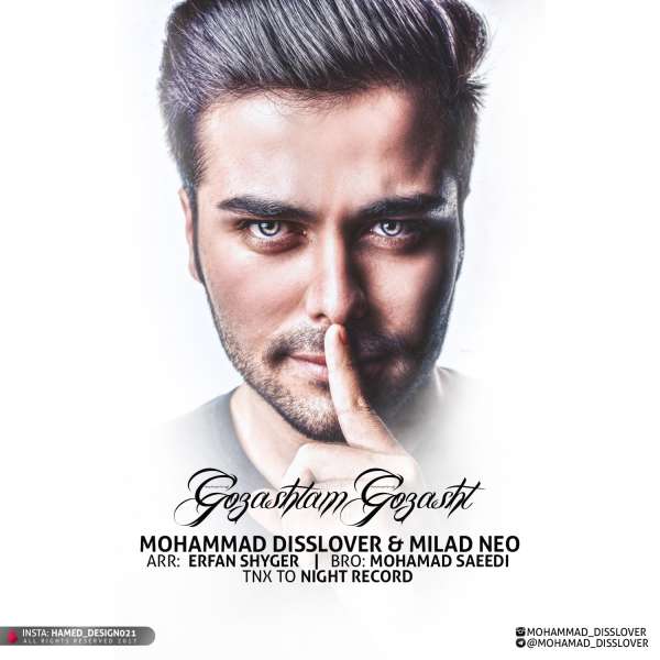 Mohammad Disslover & Milad Neo – Gozashtam Gozasht
