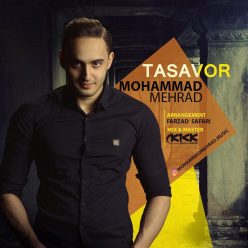 دانلود آهنگ محمد مهراد نمیزارم