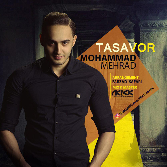 دانلود آهنگ محمد مهراد نمیزارم