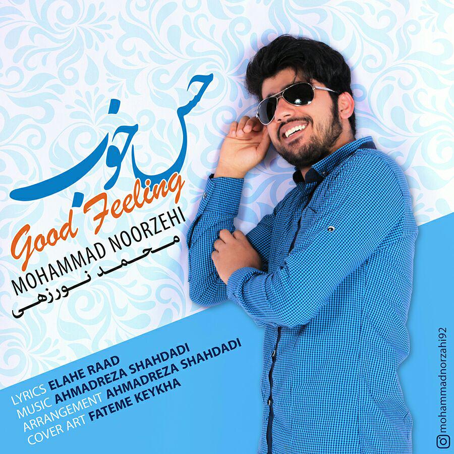 Mohammad Noorzehi – Hese Khoob