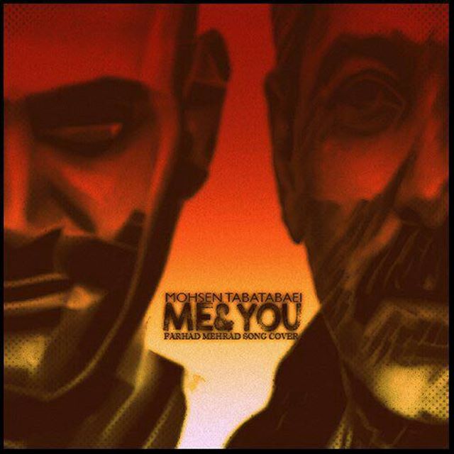 Mohsen Tabatabaei – Mano To