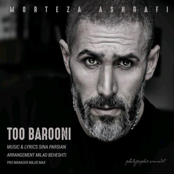 Morteza Ashrafi – To Barooni