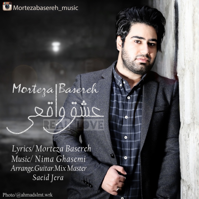 Morteza Basereh – Eshghe Vaghei