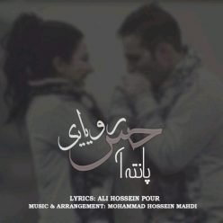 دانلود آهنگ مجید آزادگی برای پانته آ