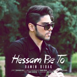 Player Cover