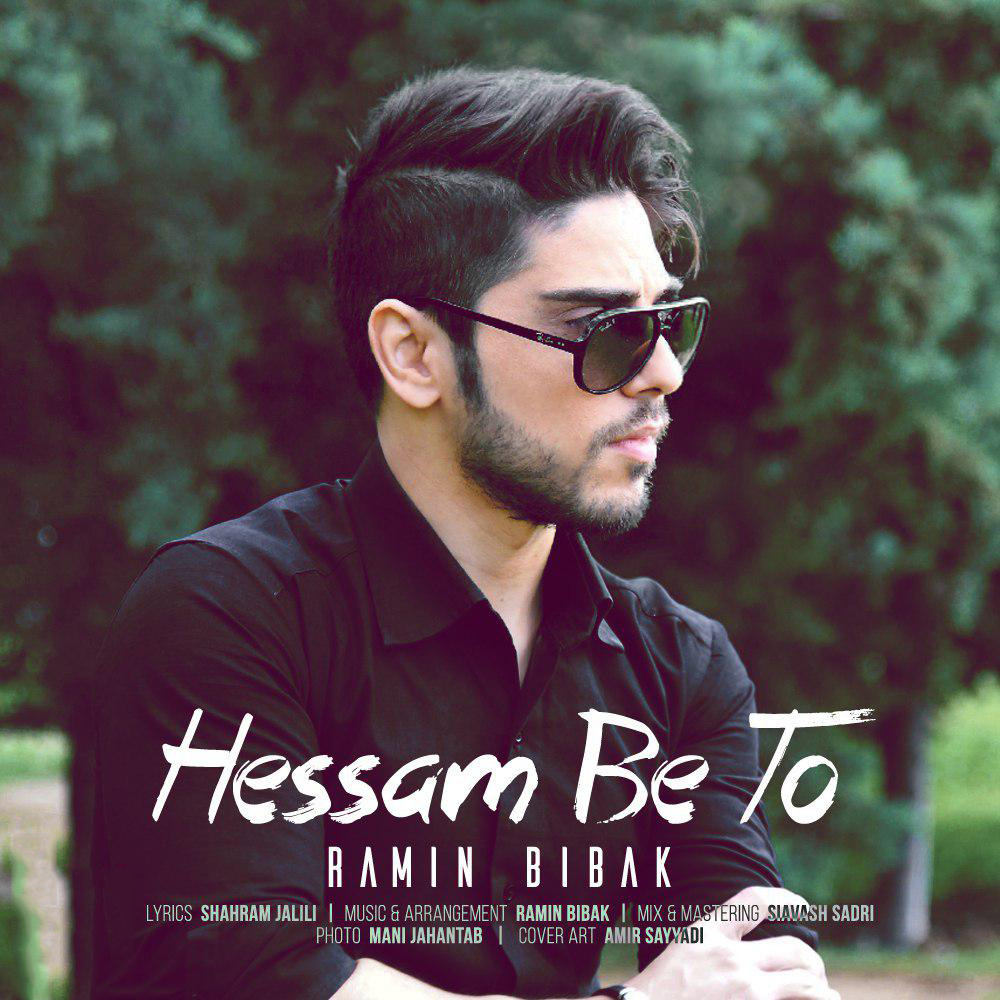 Ramin Bibak – Hessam Be To