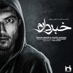 Ramin Nimor & Naser Ahmadi – Khabar Daram