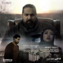 Player Cover