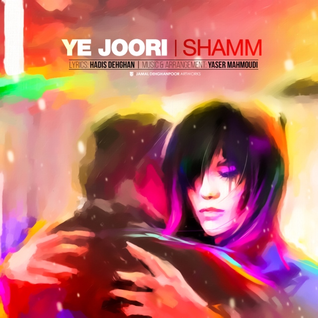 Shamm – Ye Joori