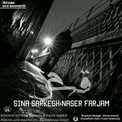 Sina Sarkesh & Naser Farjam – Ghasam