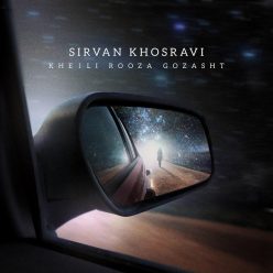 Player Cover