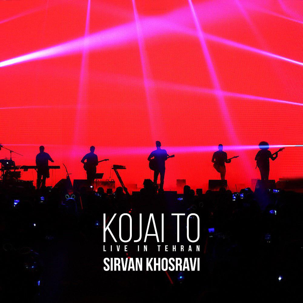 Sirvan Khosravi – Kojai To (Live)