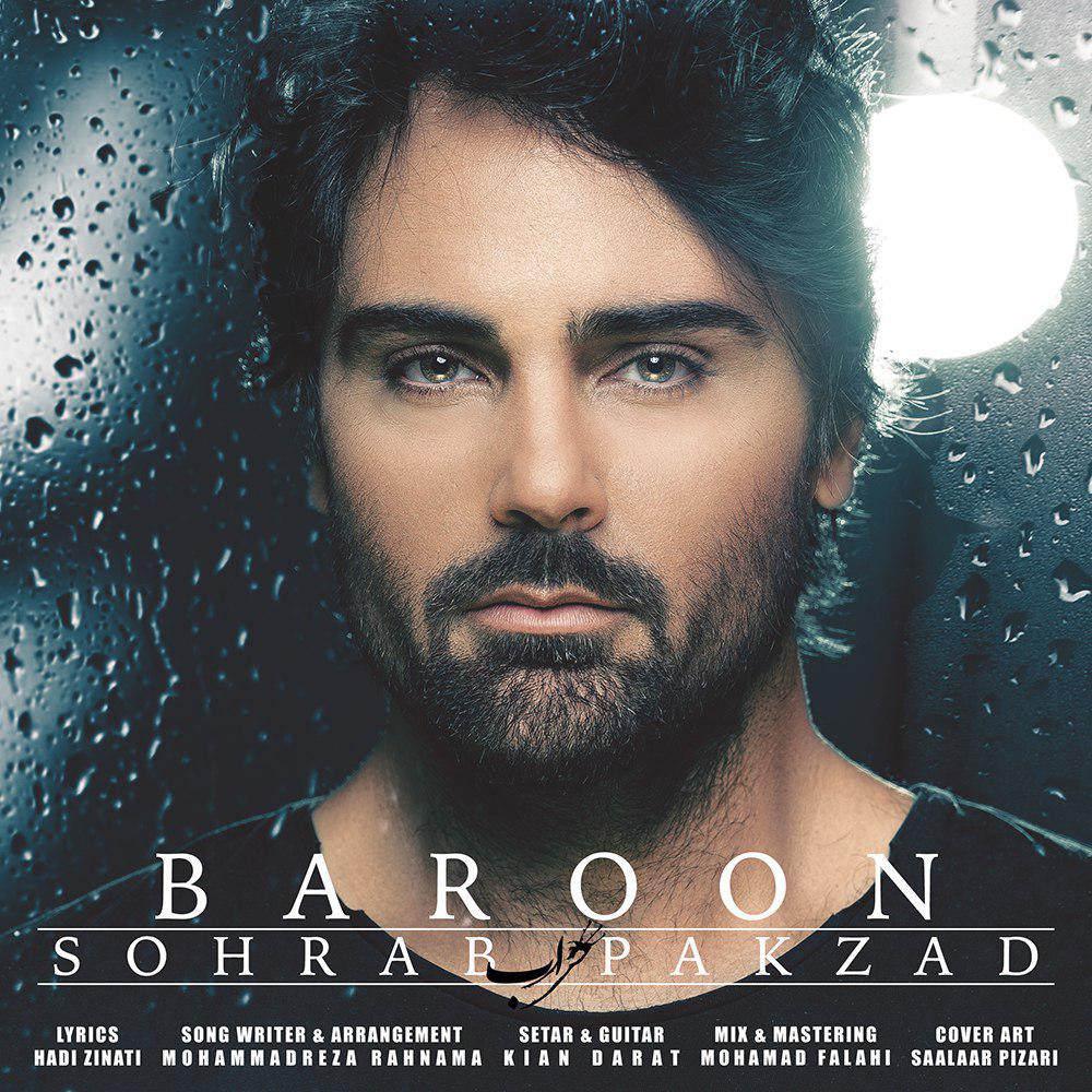 Sohrab Pakzad – Baroon