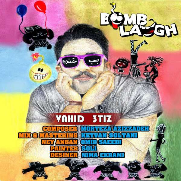 Vahid 3tiz – Bomb Khandeh