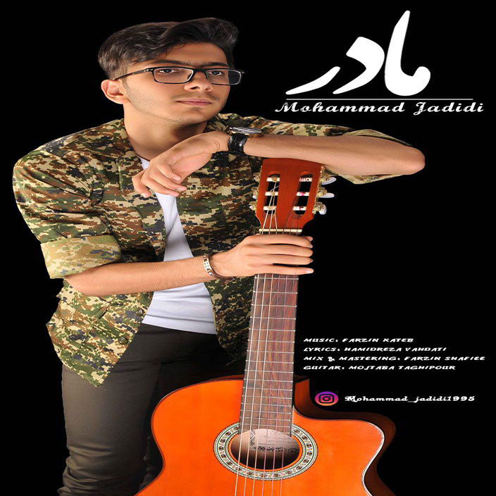 دانلود آهنگ محمد جدیدی سر به هوا