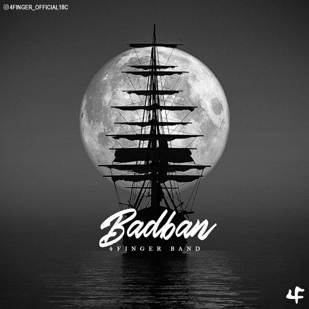 دانلود آهنگ سام تیک چقدر خوبه