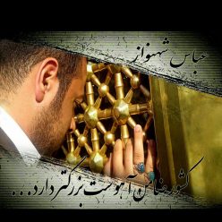 دانلود آهنگ محمد اهورا دریا