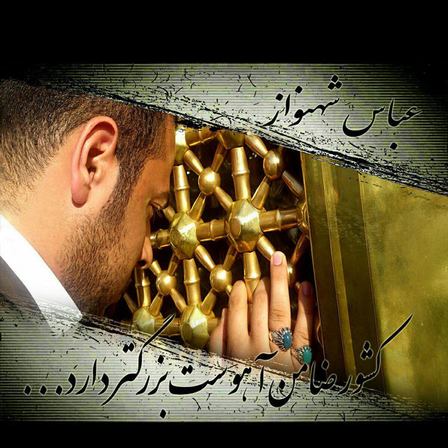 دانلود آهنگ محمد اهورا دریا