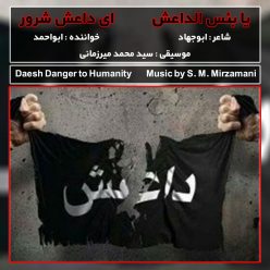دانلود آهنگ جدید قاسم احمدی دختر کابل