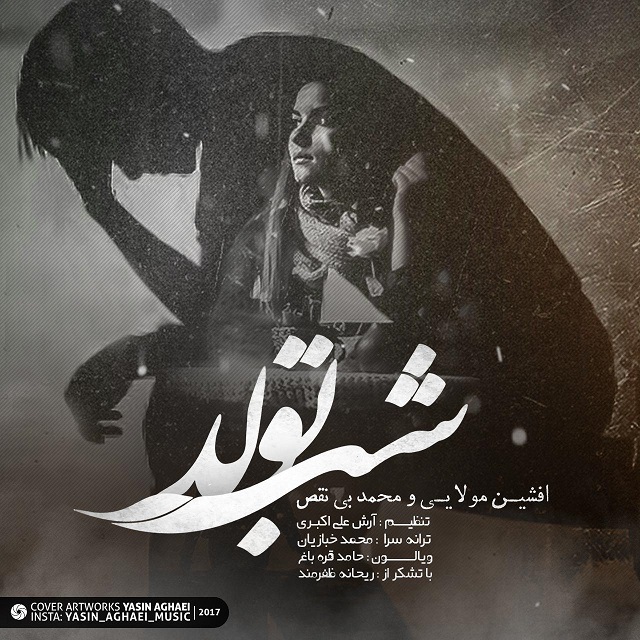 Afshin Molaei & Mohammad Binaghs – Shab Tavallod