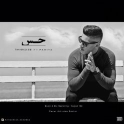 Ahmadreza SB – Hes