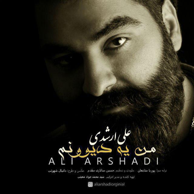 Ali Arshadi – Man Ye Divoonam