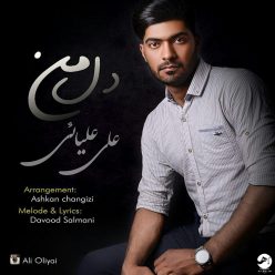 Player Cover