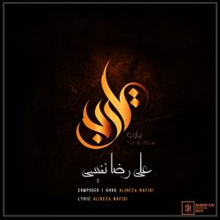 Alireza Nafisi – Ya Rab