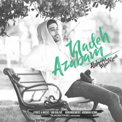 Alishmas & Milad Kiani – Azabam Nade