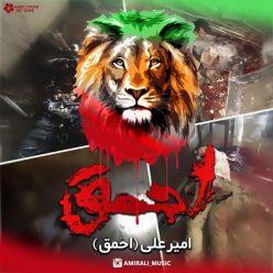 Player Cover