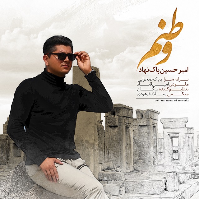 AmirHossein Paknahad – Vatanam
