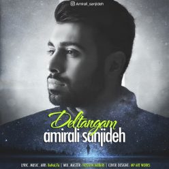 دانلود آهنگ امیرعلی رمان دراماتیک
